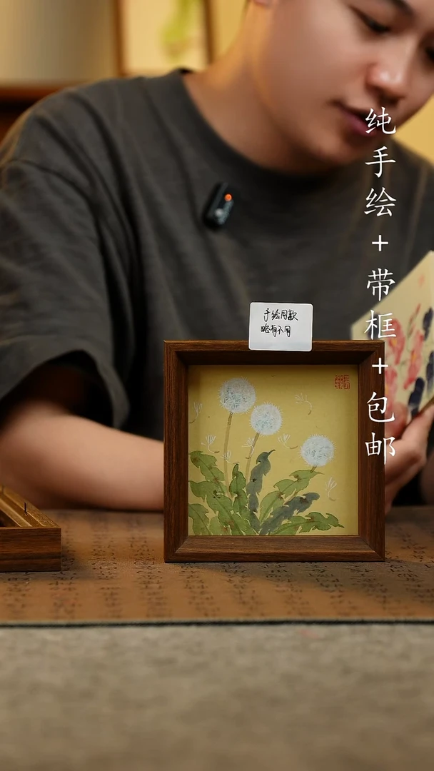 国画14*14原创纯手绘国风国画