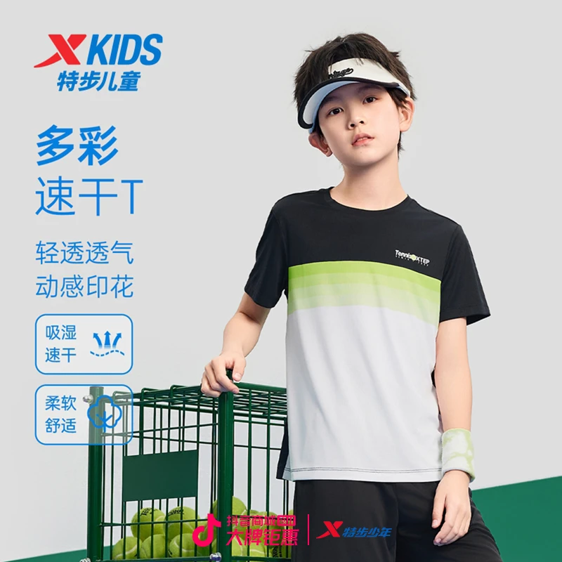 特步2025新款儿童夏季透气吸湿速干T恤短袖中大童凉感