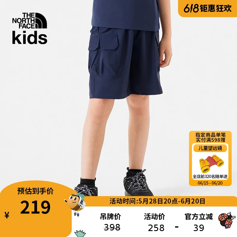 北面童装儿童男速干裤凉感面料工装短裤24新款TheNorthFace|899D