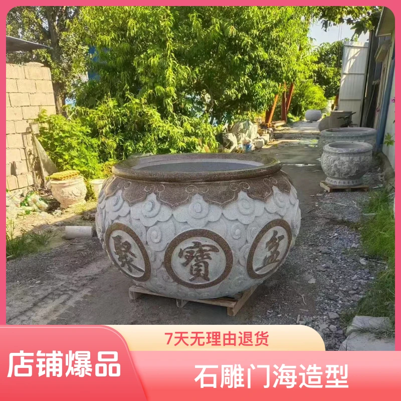 花岗岩鱼缸花盆庭院用石雕门海天然石头缸旺宅摆件