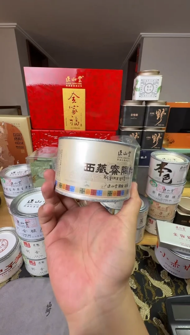 水晶玻璃吸管款西藏50g