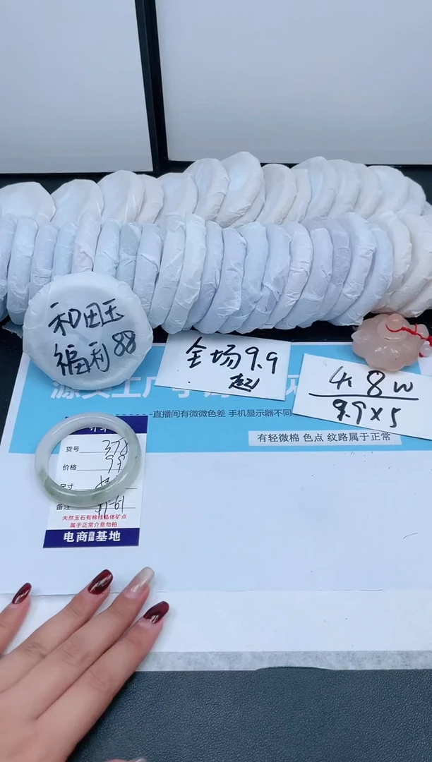 【闪购商品】石英质玉手镯未镶嵌378-50.5