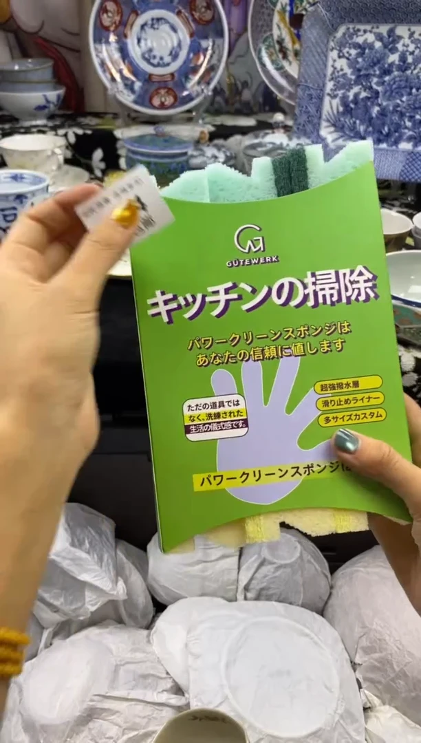 瓷片原*瓷色工艺品品品品214
