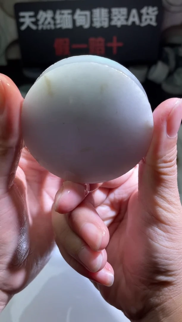 颈饰未镶嵌翡翠4100
