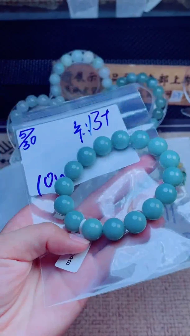 定制翡翠未镶嵌珠串