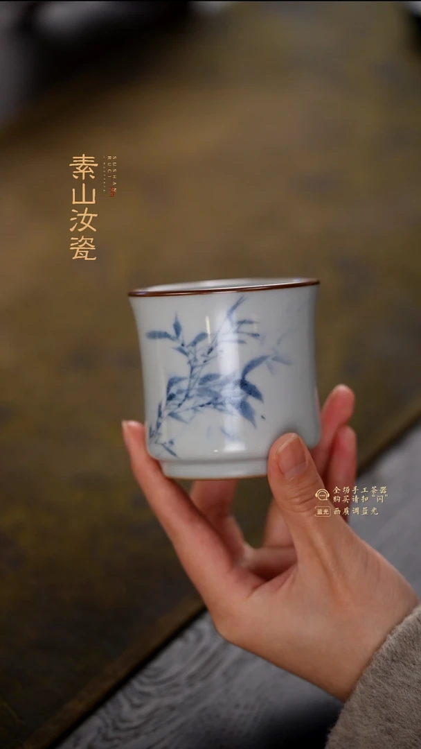 月影白竹林飞鸟和器杯