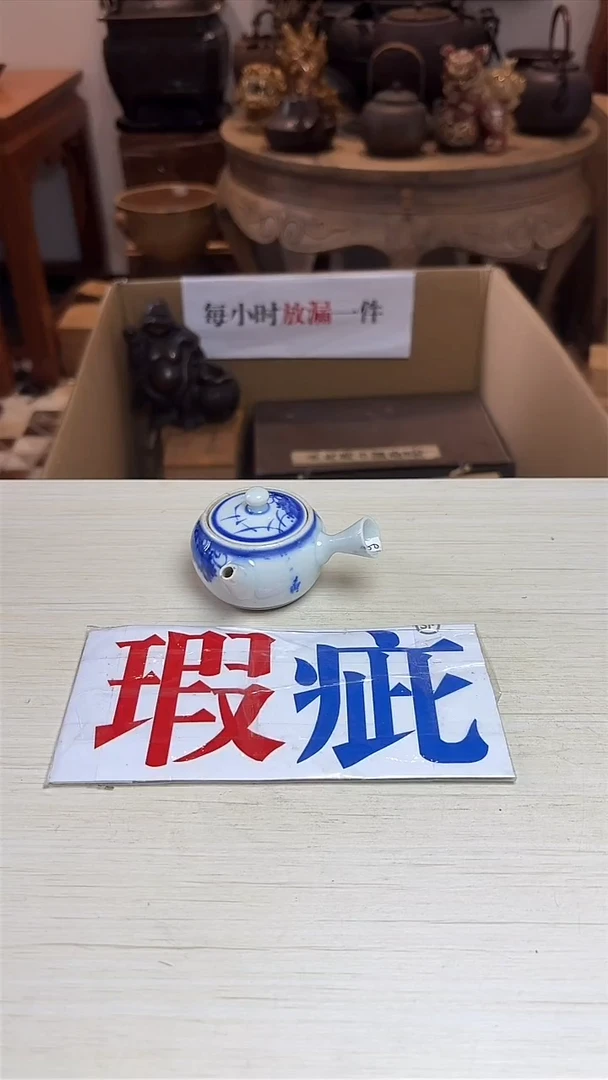 谢谢老板回流产品有磨损正常，慎拍。