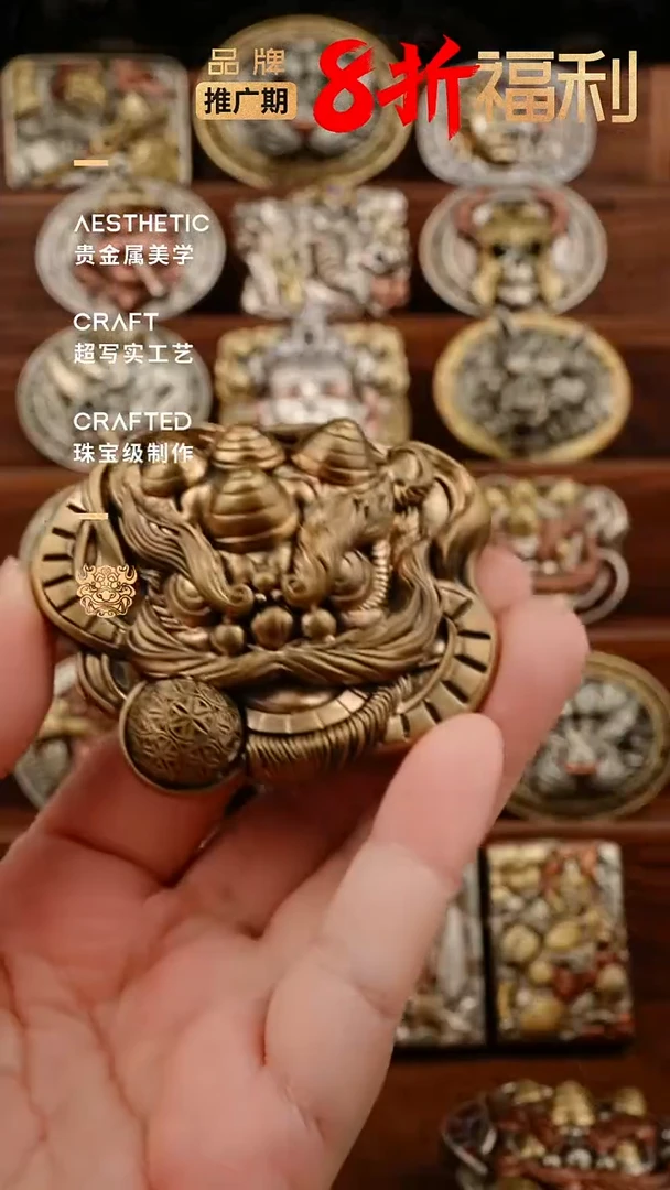 黄铜款醒狮皮带扣