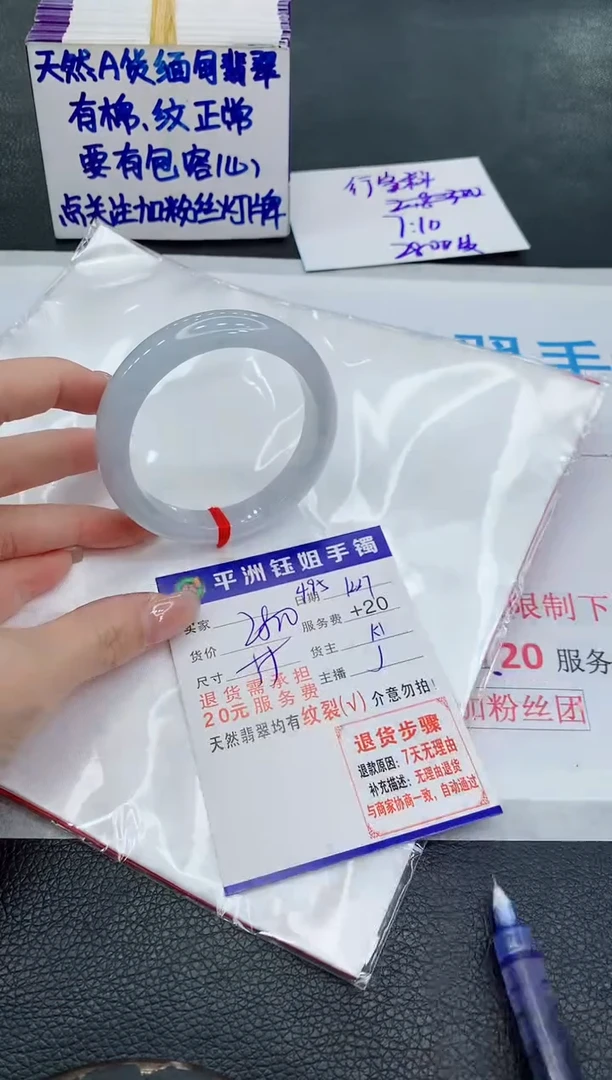 未镶嵌手镯翡翠11