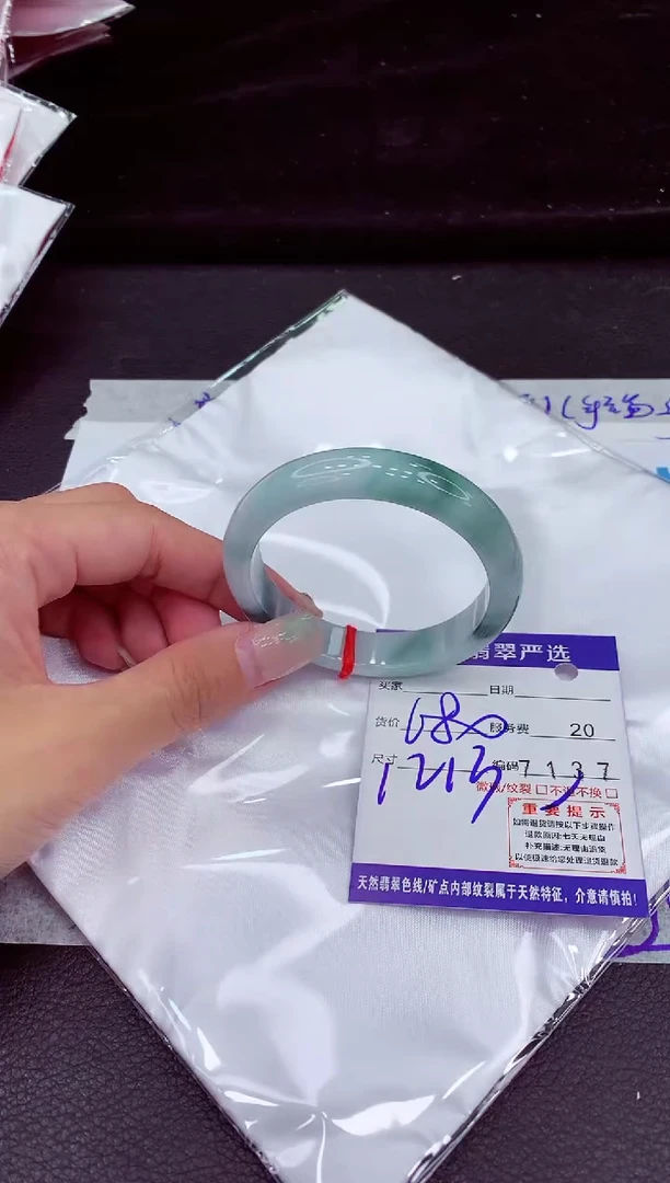 未镶嵌手镯翡翠1111111111111