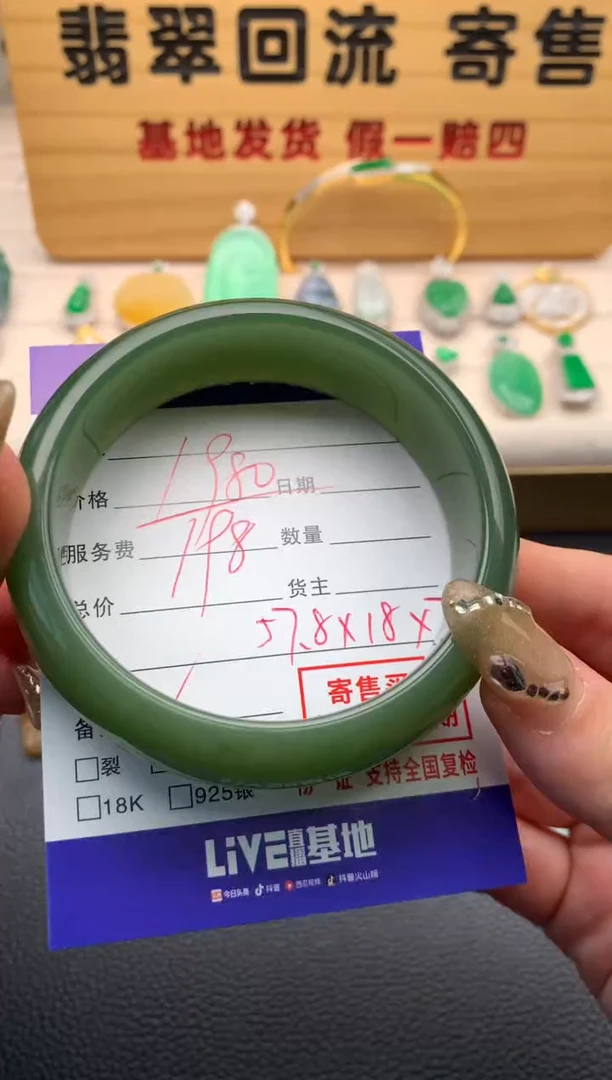 【闪购商品】和田玉手镯未镶嵌21009894