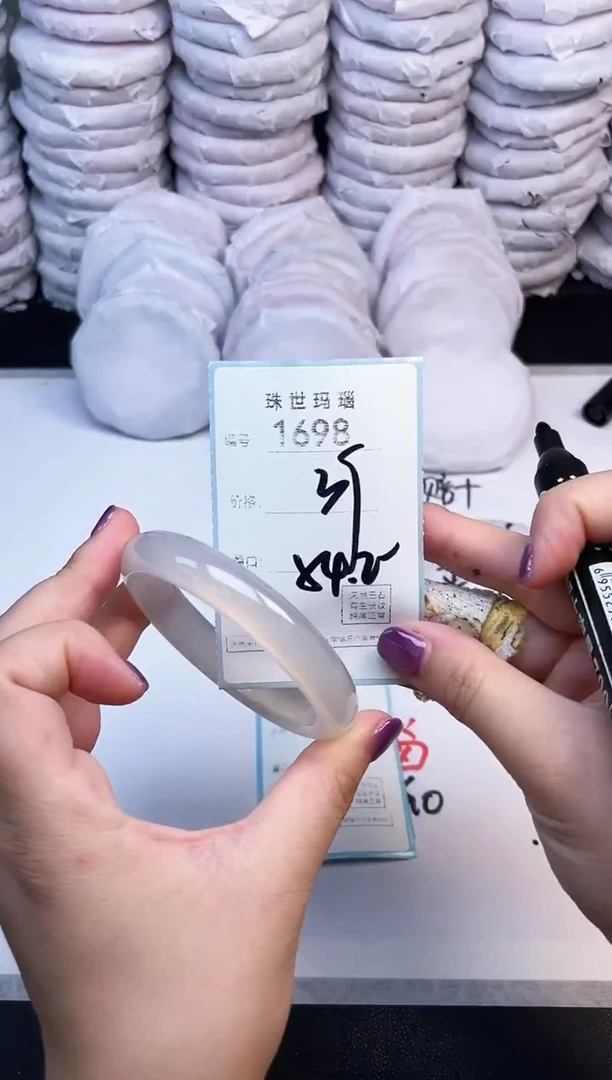 手镯玛瑙/玉髓未镶嵌1698