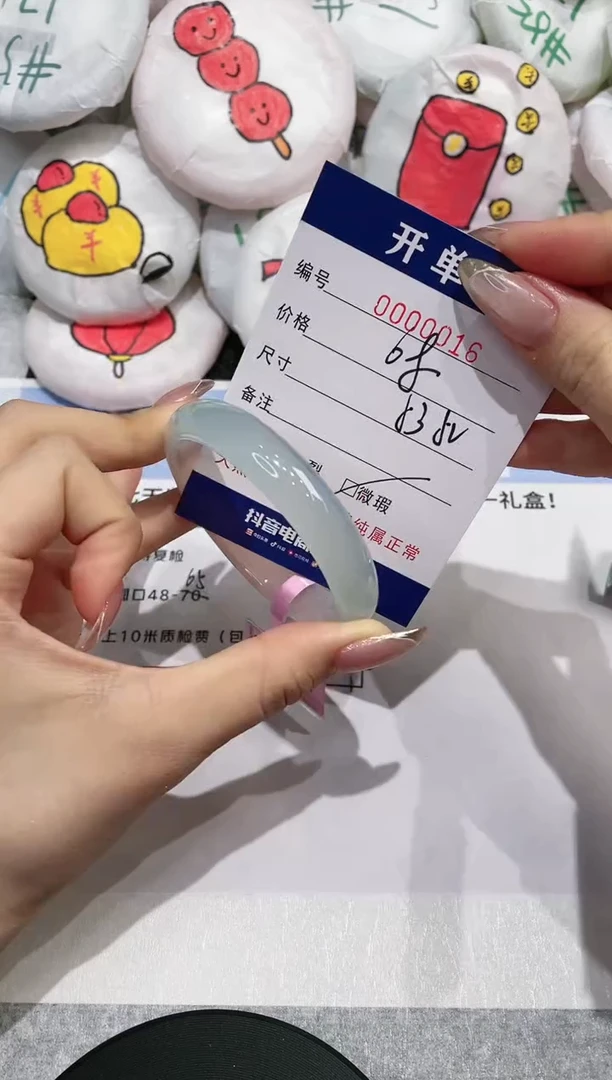 【闪购商品】玛瑙/玉髓手镯未镶嵌16