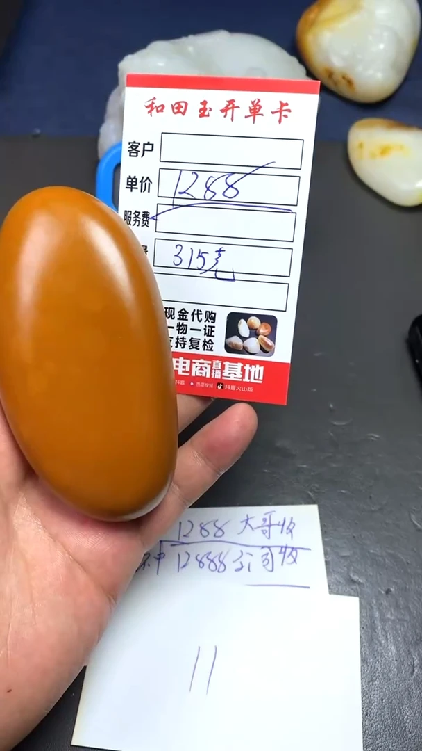 【闪购商品】和田玉把件未镶嵌和田玉