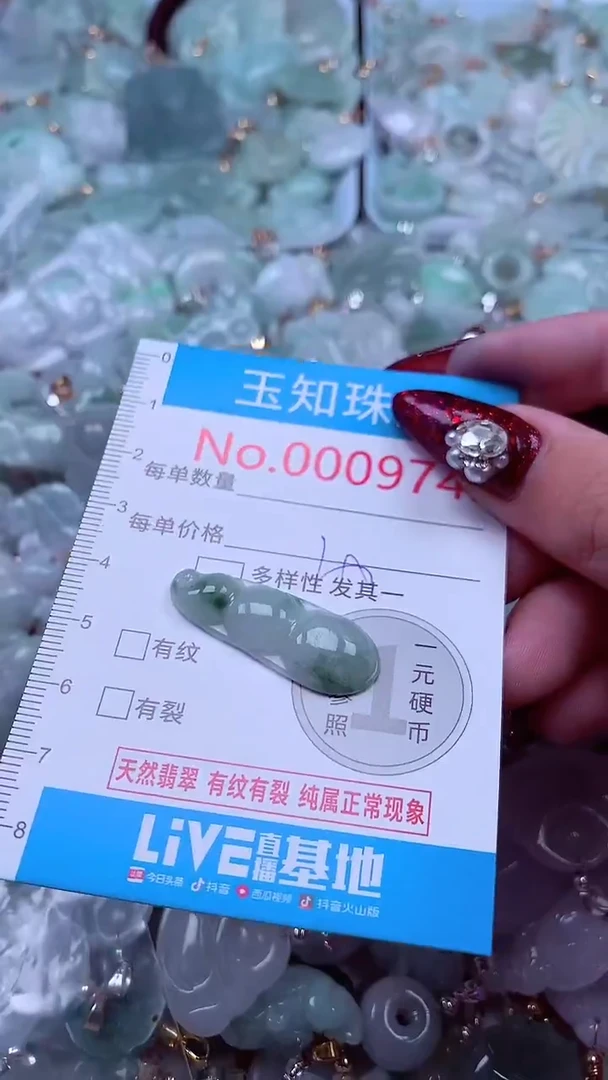 吊坠(不含链)未镶嵌翡翠9743