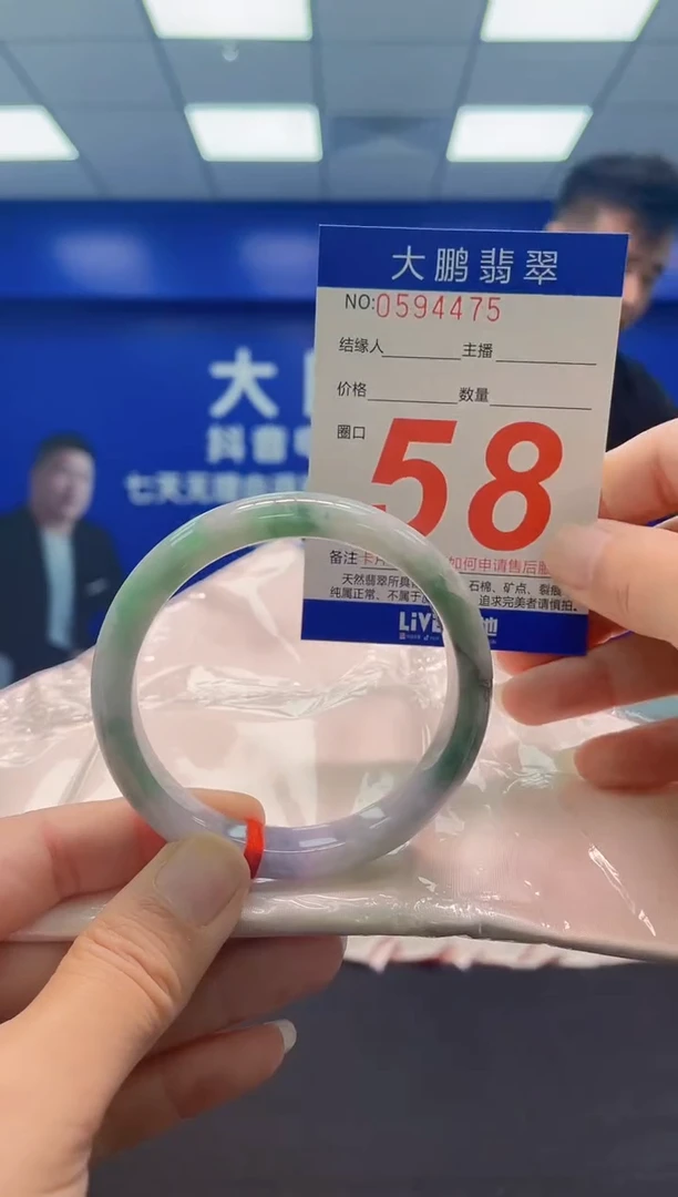 未镶嵌手镯翡翠AAAAAAAAA