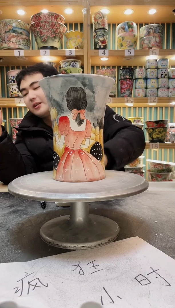 陶默认微瑕一物一拍0104-068