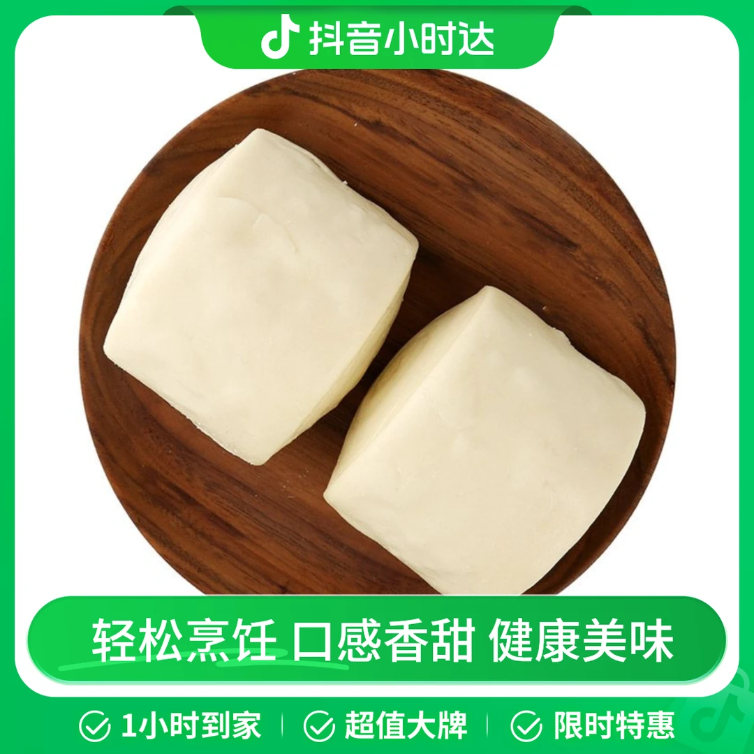 福年来白面刀切馒头320g/份