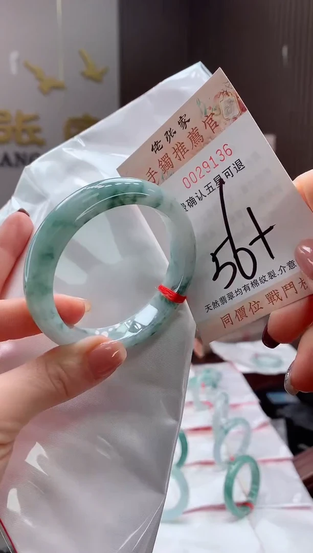 未镶嵌手镯翡翠天然缅甸A货翡翠