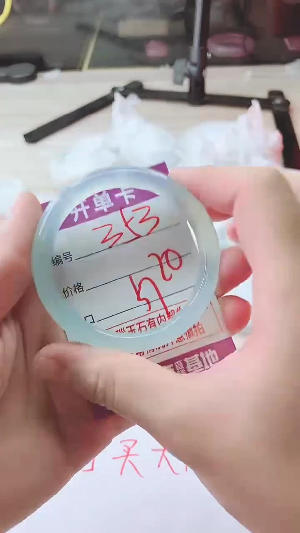 手镯玛瑙/玉髓未镶嵌353