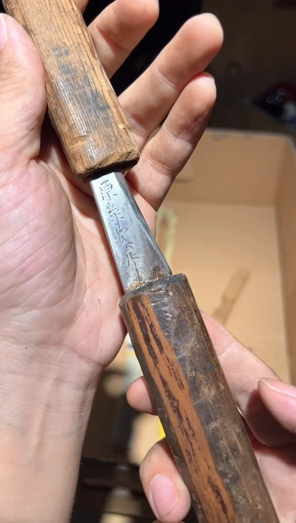 A1831中古瓷器 茶器周边/