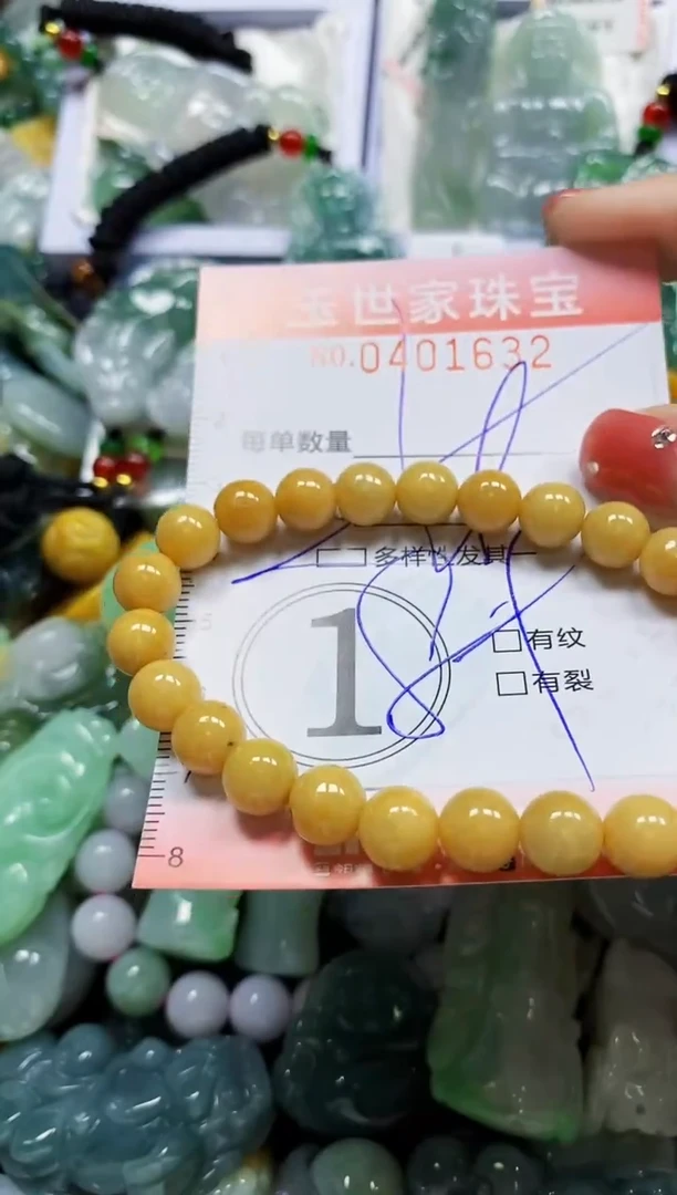 颈饰未镶嵌翡翠闪购0401632