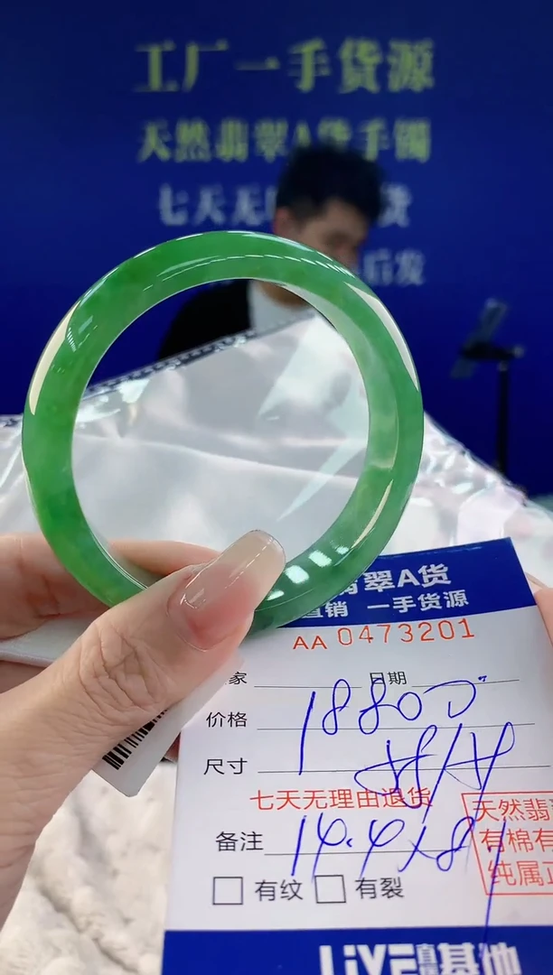 【闪购商品】翡翠手镯未镶嵌01天然A货翡翠