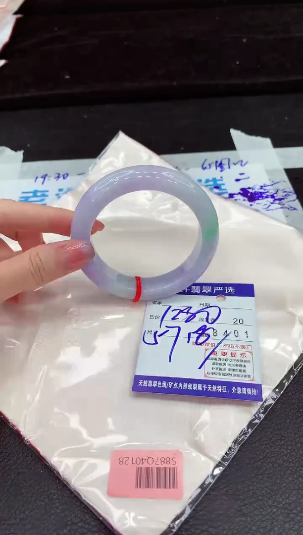 翡翠手镯未镶嵌11111111111111111111