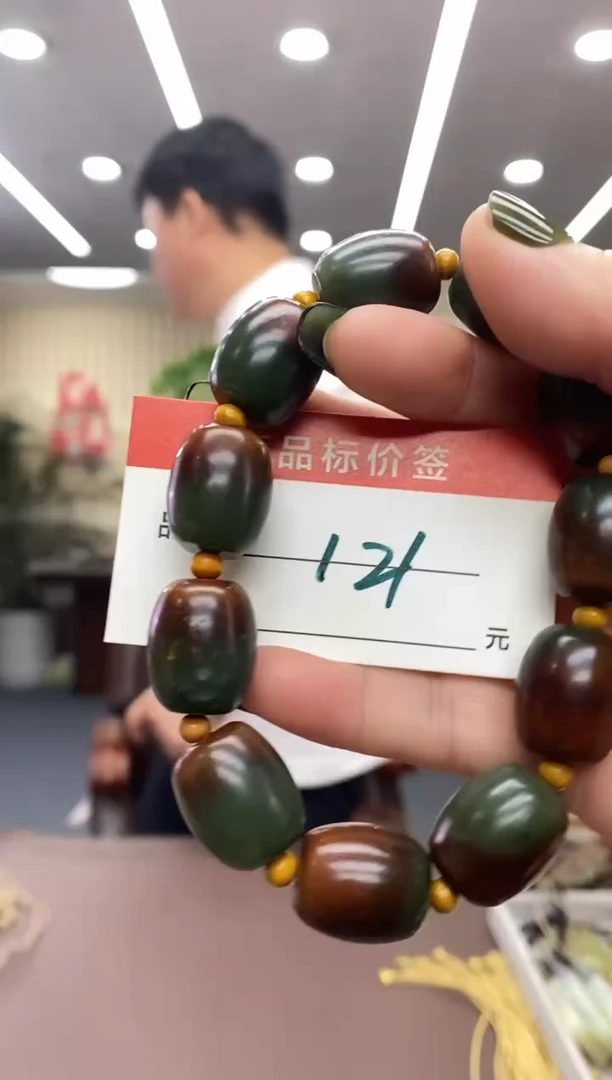 未镶嵌手链透闪石质玉手串