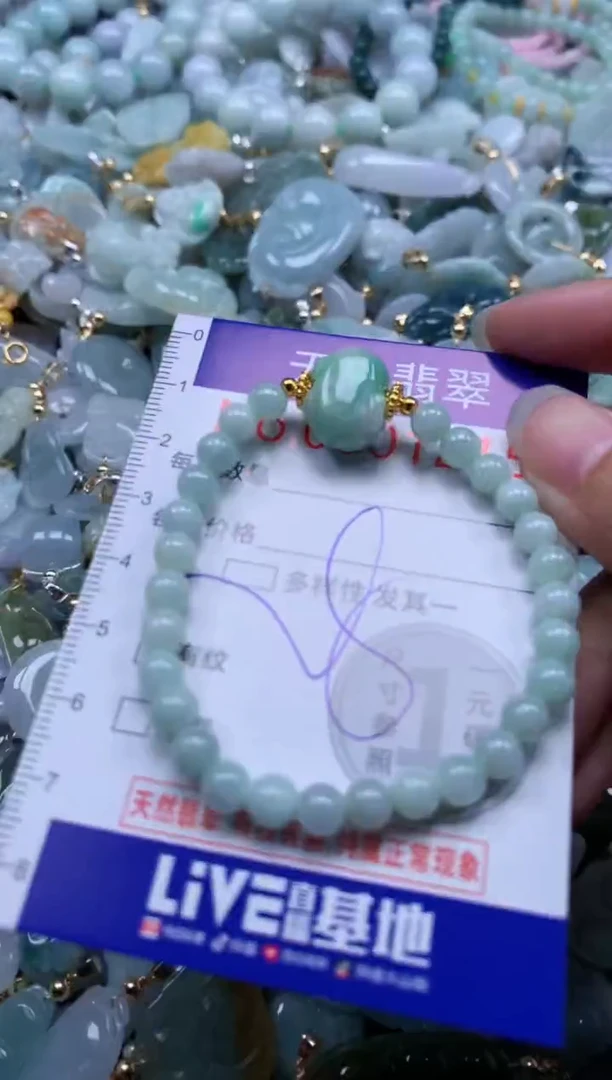 翡翠未镶嵌吊坠(不含链)1215