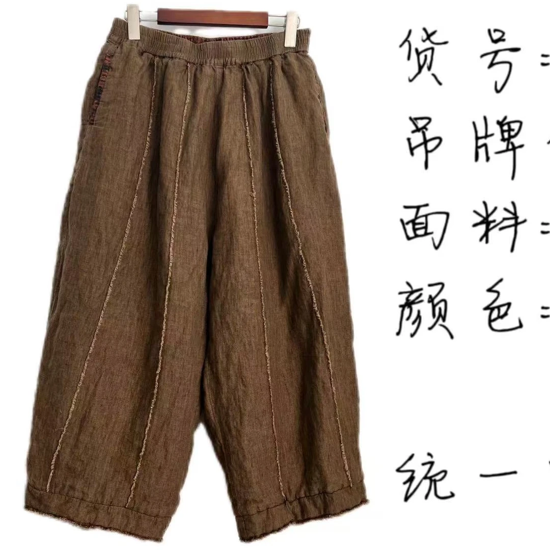 布忘初心分享  荼TU-K33115  棉裤