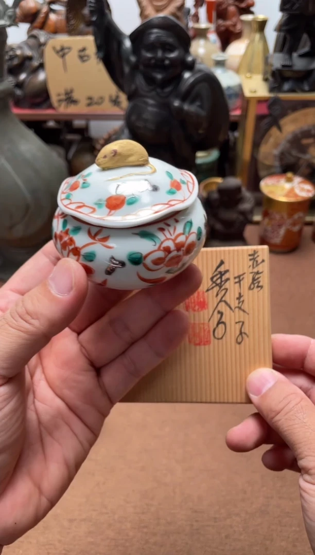 瓷片951中古商品默认微霞