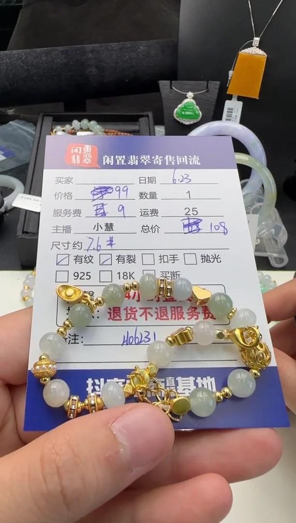 未镶嵌手链翡翠翡翠手链