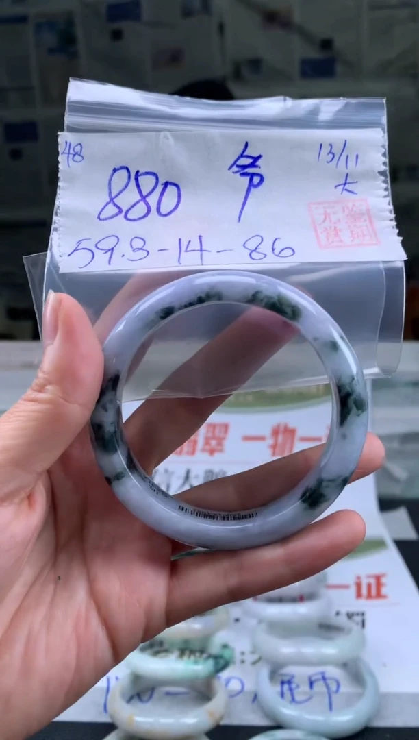 未镶嵌手镯翡翠馨*翡翠手镯 下单联系小耳机#48