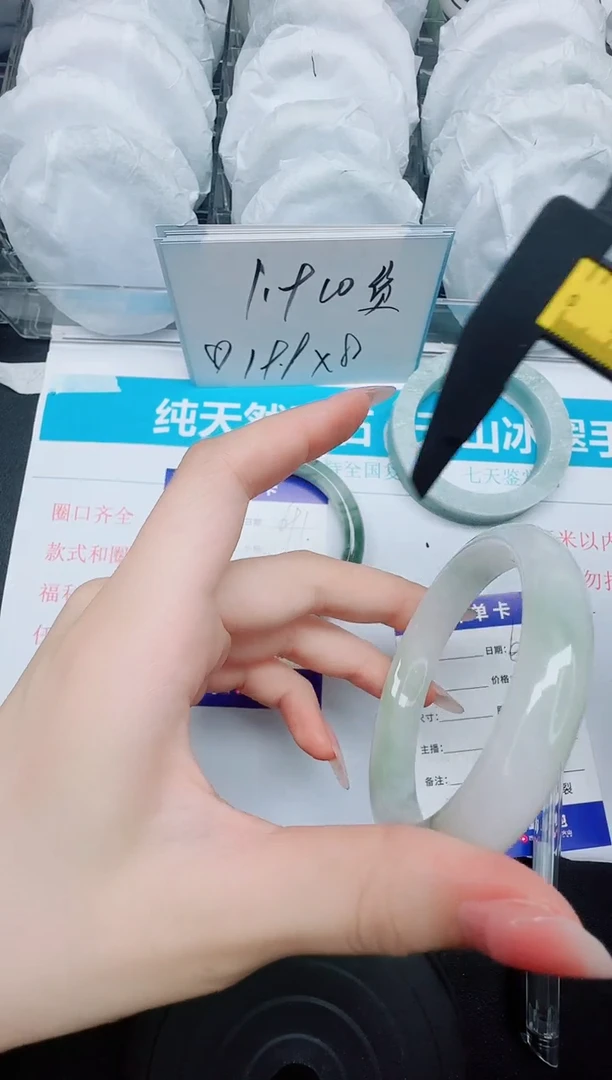 石英质玉手镯未镶嵌692-60.5