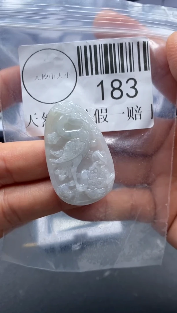 吊坠(不含链)未镶嵌翡翠183