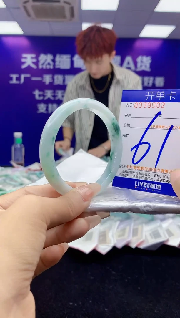 未镶嵌手镯翡翠AAAAAAAAAAAA