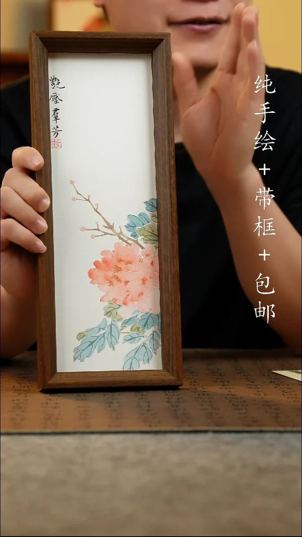 国画纯手绘 原创国风国画 12.5*31.5