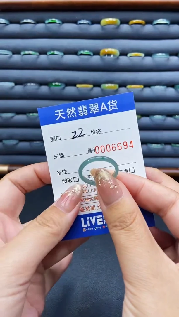 未镶嵌戒指翡翠戒圈