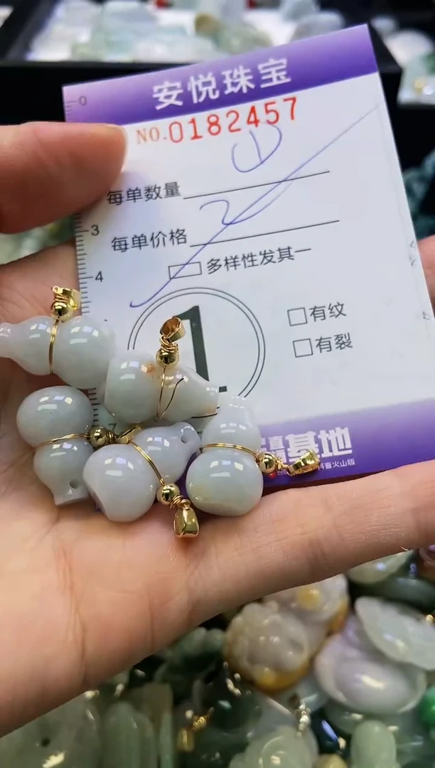 翡翠未镶嵌颈饰闪购0182457多样性发其一