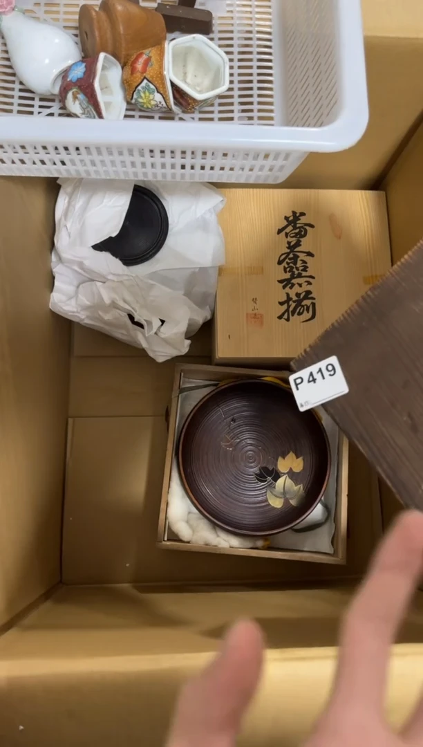 瓷片d***a419单品单价.谨慎购买