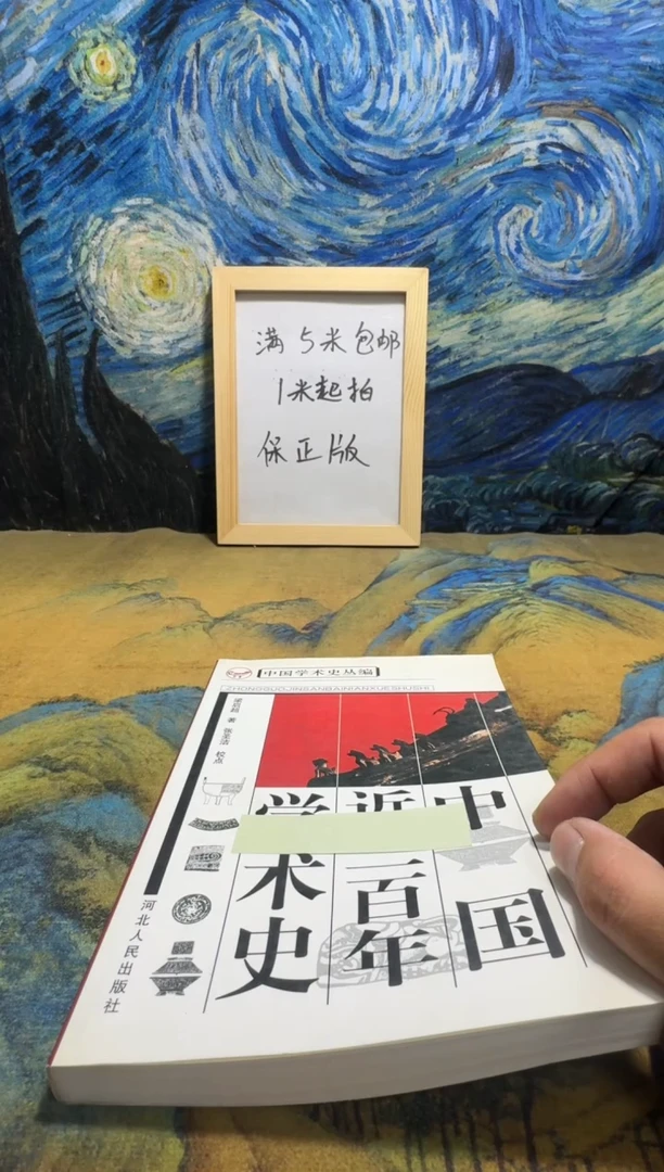 岁***轮永威书社下单链接