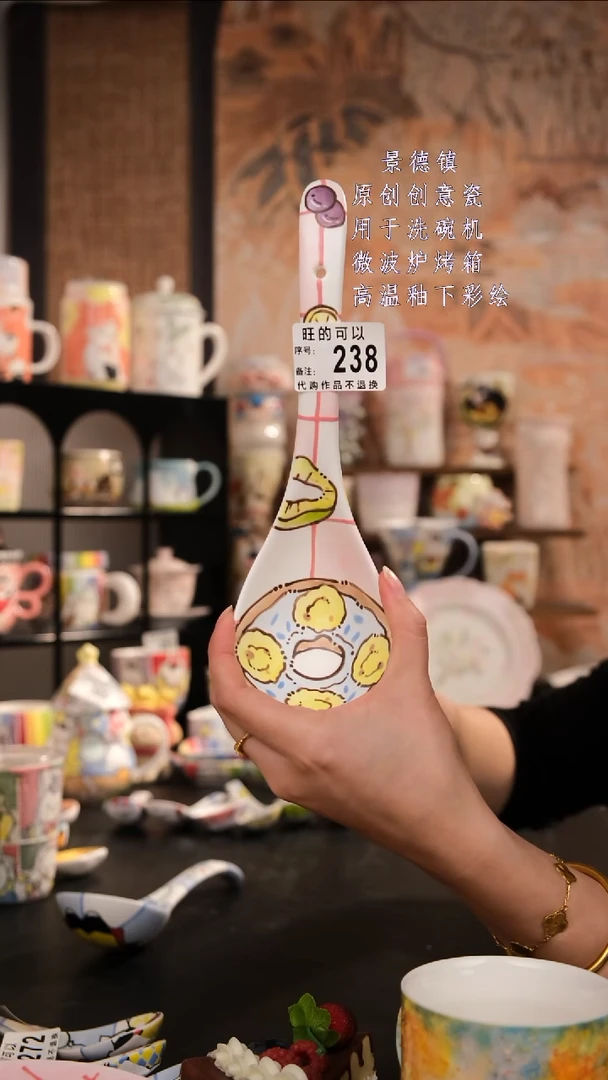 摆件陶旺的可以陶瓷设计师款