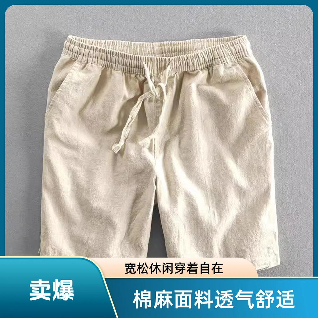 仓石一树男士夏季短裤潮流宽松棉麻薄款透气休闲中裤轻奢痞帅男装