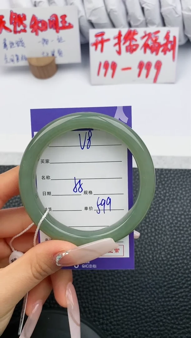 【闪购商品】和田玉手镯未镶嵌8微色差T1