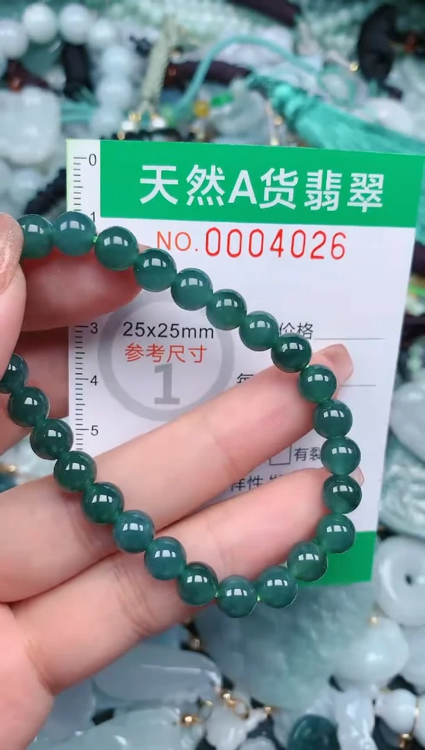 【闪购商品】翡翠颈饰未镶嵌.0004026