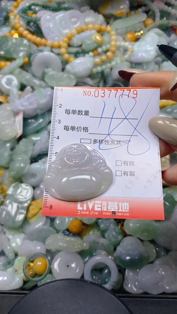 颈饰未镶嵌翡翠闪购0377779