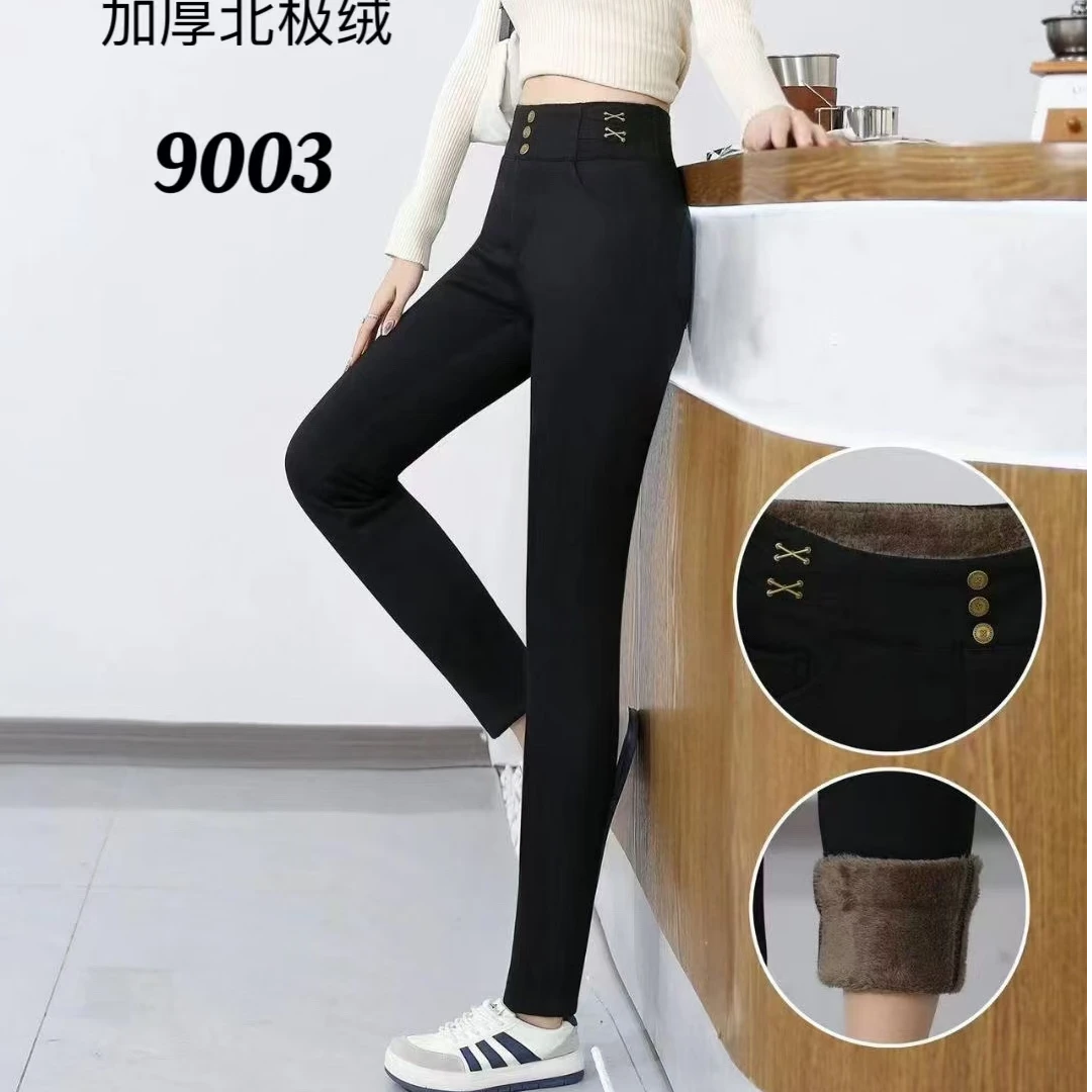 女士加厚外穿北极绒小脚裤