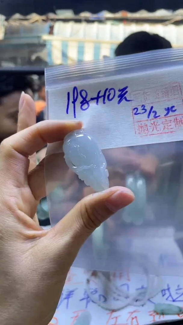 【闪购商品】定制翡翠未镶嵌全34#198元多样性发货毛货需精抛光