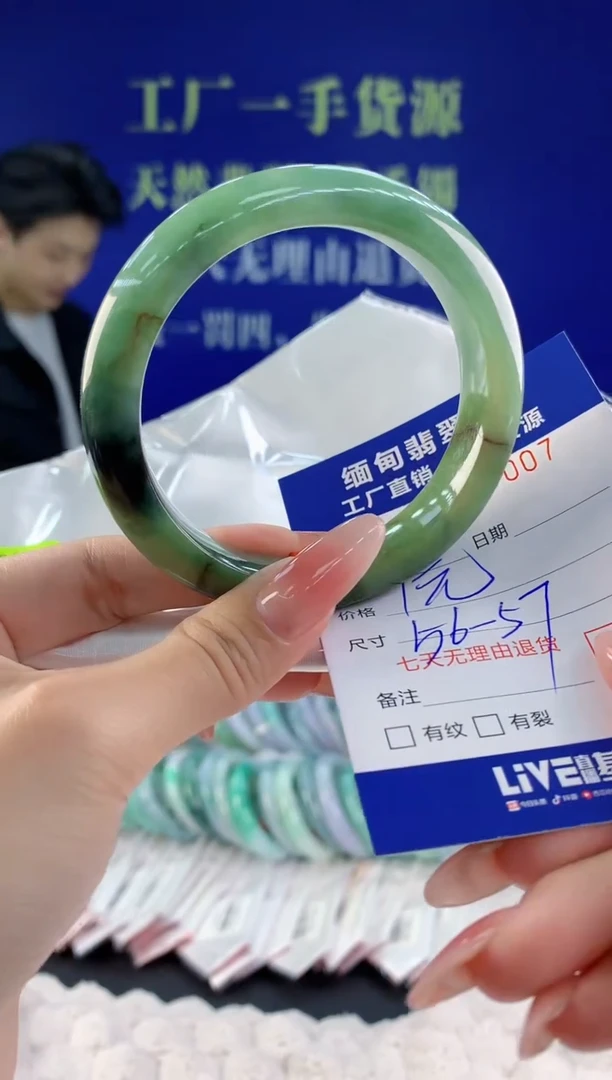 【闪购商品】翡翠手镯未镶嵌天然A货翡翠07